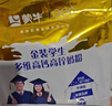 蒙牛铂金装 高锌高钙学生奶粉400g 青少年成人奶粉 便捷条装 实拍图