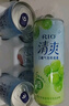 锐澳（RIO）鸡尾酒 洋酒 果酒甜酒 预调酒  清爽强爽多口味组合装330ml*6罐 实拍图
