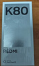 小米 REDMI K80 国家补贴 第三代骁龙 8 6550mAh大电池 澎湃OS 山峦青 12GB+256GB 红米5G手机 实拍图