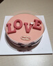 哈根达斯有爱香伴蛋糕冰淇淋 520g/6寸 生日蛋糕 实物 配送上门 生日礼物 实拍图