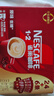 雀巢（Nestle）【樊振东同款】1+2原味低糖*速溶咖啡三合一冲调饮品30条450g 实拍图