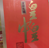 皇中皇 正宗金华火腿5斤整腿礼盒浙江特产 年货礼品商务送礼团购腊味 实拍图
