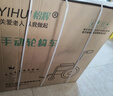 怡辉（YIHUI）轮椅轻便折叠老人专用出行小型年轻人骨折便携式手动医用可自推 实拍图