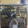 鲜京采双层奥巧三国芝士蛋糕360g 动物奶油冰淇淋零食糕点中秋聚会 实拍图