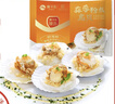 獐子岛 冷冻蒜蓉粉丝扇贝400g 12只 虾夷扇贝 烧烤食材 海鲜 生鲜 实拍图