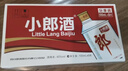 郎酒 小郎酒经典款 兼香型白酒 45度 100ml*6瓶 礼盒装 实拍图