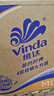 维达（Vinda）【孙颖莎推荐】有芯卷纸 蓝色经典4层140克*27卷 卫生纸纸巾 整箱 实拍图