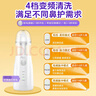 贝诺宁电动洗鼻器儿童鼻炎鼻腔冲洗器冲鼻器清洗器XD-1004+14支生理盐水 实拍图