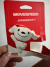 移速（MOVE SPEED）JOY联名款128GB TF（MicroSD）存储卡U3 V30 A1C10手机平板高速内存卡行车记录仪监控摄像头游戏机 实拍图