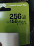 金士顿（Kingston）256GB TF（MicroSD） 存储卡 U1 A1 V10 内存卡 读速150MB/s 适配无人机/运动相机/switch/监控 实拍图