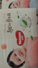 好奇（Huggies）铂金装小桃裤纸尿裤L76片(9-14kg)大号尿不湿【透爽散热】 实拍图