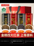 乐品乐茶特级金骏眉2025新茶滇红正山小种祁门红茶过年货礼盒装500g送长辈 实拍图
