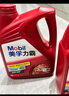 美孚（Mobil）美孚力霸 矿物质汽机油 10W-40 SM 4L 汽车保养 实拍图
