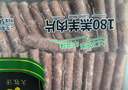 民维大牧汗180羔羊原切肉片540g 火锅食材羊肉卷 草饲散养羊肉生鲜国产 实拍图