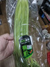 有机芹菜（西芹）400g 实拍图