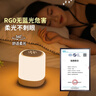 雷士（NVC）多功能夜灯智能触控LED床头灯氛围夜灯七夕情人节生日节日送礼品 实拍图