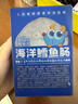 小鹿蓝蓝海洋无污染鳕鱼肠 宝宝儿童零食解馋零食益生元鳕鱼肉肠300g 实拍图