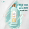 三生花百雀羚氨基酸洗发水精油香氛去屑柔顺洗发露500ml持久留香男女士 实拍图