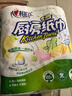 心相印卷纸/厨房用纸150节 吸油锁水 纸巾 食品接触级 实拍图