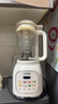 苏泊尔（SUPOR）降噪破壁机 家用豆浆机1.5L大容量自清洁辅食料理机 破冰碎冰榨汁机早餐机 SPT202S 实拍图