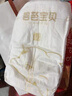 碧芭宝贝大鱼海棠纸尿裤M46片(6-11kg)尿不湿 干爽透气大吸量 秋冬不闷 实拍图