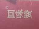 回味赞原味鸭血粉丝汤165g*6桶南京地方特产懒人夜宵冲泡型免煮速食 实拍图