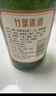 竹叶青酒 露酒 传承竹 45度 500mL 单瓶 口粮酒 山西杏花村汾酒 实拍图