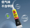 得力（deli）【超级爆款】免钉胶水强力胶粘剂 免打孔万能胶水 低味无甲醛美观不伤墙 12ml*3支 白色 JS140-3 实拍图