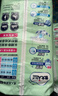 包大人（Dr.P）干爽舒适成人纸尿裤基础型M80片(腰围:70-110cm)老年人产妇尿不湿 实拍图