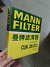 曼牌滤清器（MANNFILTER）空调滤芯滤清CUK26069/CUK26070宝来高尔夫8迈腾途观L朗逸帕萨特 实拍图