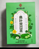 南同四海南京同仁堂青钱柳牛蒡根玉米须桑叶茶搭降压茶压高血养生茶压血 实拍图