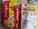 海底捞调味料 酸汤肥牛调味料 200g  独立2包装 家常川菜炒菜 酸辣开胃 实拍图