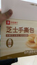 良品铺子 芝士手撕面包1kg早餐面包代餐点心休闲学生零食囤货下午茶 实拍图