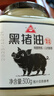 川珍黑猪油300g 0添加剂 黑猪油熬制家用油膏荤油炒菜拌饭面起酥油 实拍图