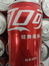 可口可乐（Coca-Cola）汽水 碳酸饮料 200ml*24罐  迷你摩登罐 新老包装随机发货 年货 实拍图