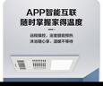 松下（Panasonic）风暖浴霸  智能薄型系列暖风照明排气一体 免费送装 FV-RB26VD2 实拍图