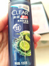 清扬（CLEAR）男士古龙香氛深海探险沐浴露100g+清爽控油发水100g旅行装 实拍图