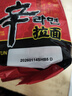 农心 香菇牛肉味辛拉面 方便面五连包 120g*5包夜宵泡面拉面 实拍图