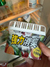 巨奇严选 冰箱除味剂除臭消毒杀菌冷藏室去异味除腐肉臭神器150g*3盒 实拍图