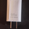 华为冰糖全能充电器(Max 66W) 氮化镓技术3C认证 66W超级快充华为原装充电器适用于Mate70系列/MateXTs 实拍图