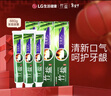 竹盐LG全优护牙膏220g*3支牙龈护理清爽口感减轻牙渍清洁口腔 实拍图