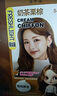 施华蔻（Schwarzkopf）斐丝丽泡泡染发剂4.5-68粉玫甜棕 染发膏自己染染发泡泡潮流彩染 实拍图