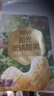 百草味炭烧腰果100g 每日坚果果仁干果休闲零食特产新老包装口味随机发 实拍图