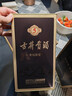 古井贡酒 年份原浆古5 浓香型白酒 50度 500ml*2瓶 双瓶装 实拍图