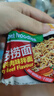 营多捞面印尼方便面传统捞面速食干拌面即食五连包香辣牛肉味85克*5包 实拍图