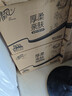 清风抽纸金装厚柔 360张*24包M码 4层纸巾抽  面巾纸餐巾纸 整箱装 实拍图