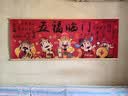 五路财神客厅大白墙装饰画财神爷新年春节沙发电视背景墙挂画挂绳 五福临门A 160*60CM 高档质感油画布/挂绳工艺 实拍图