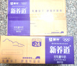 蒙牛新养道无乳糖高钙型牛奶200ml*24盒 送礼盒装 实拍图
