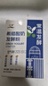川秀常温酸奶发酵菌酸奶粉10g 自制益生菌希腊酸奶发酵剂酸奶菌粉 实拍图