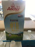安佳（Anchor）3.6g蛋白质全脂牛奶 新西兰进口草饲牛奶1L*12盒 实拍图